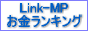 Link-MP�}�l�[�����N